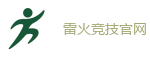 雷火竞技官网电脑版_2025英雄联盟(LOL)s16全球总决赛冠军赛事竞猜网站